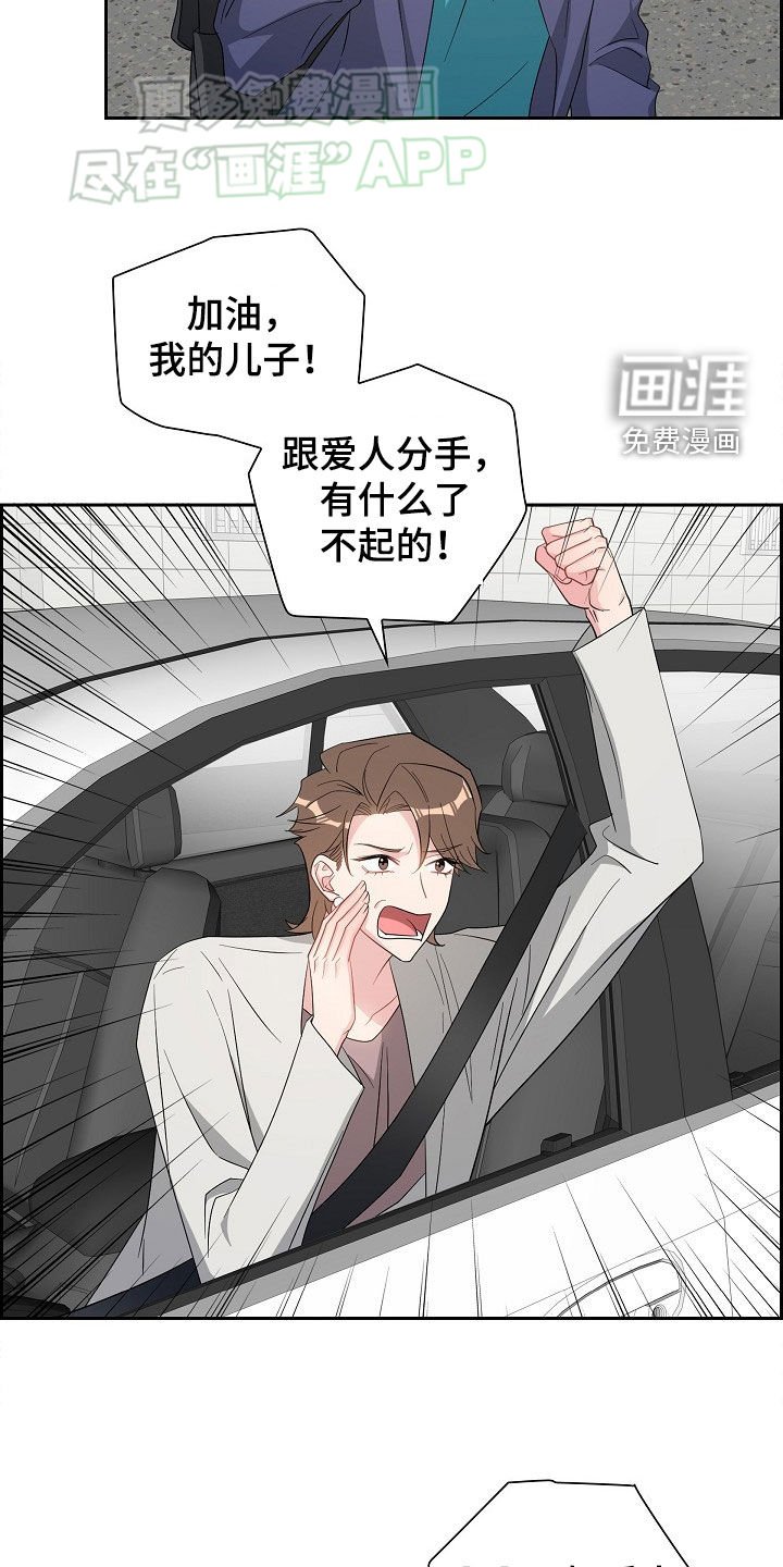 第122章：搬家礼物