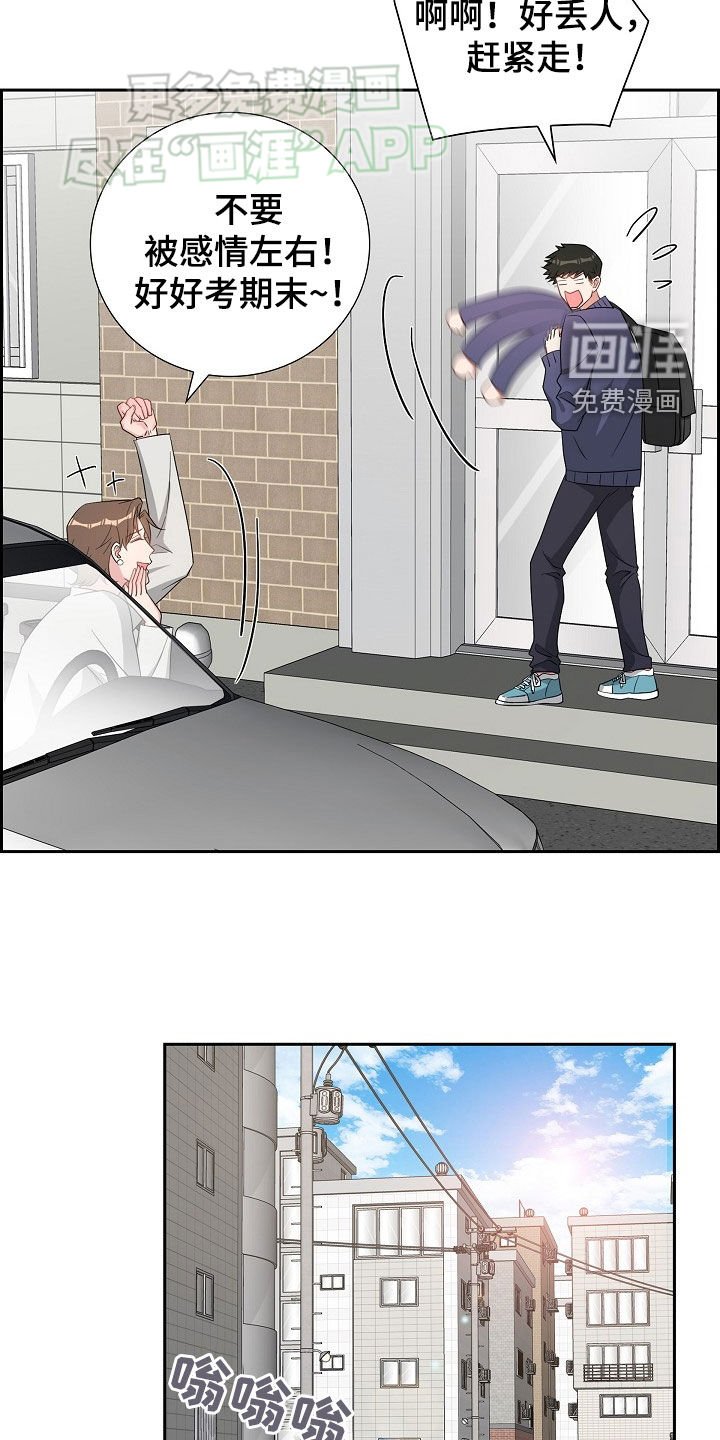 第122章：搬家礼物