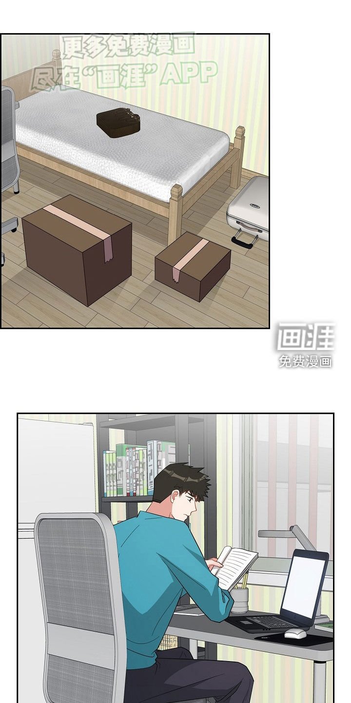 第122章：搬家礼物