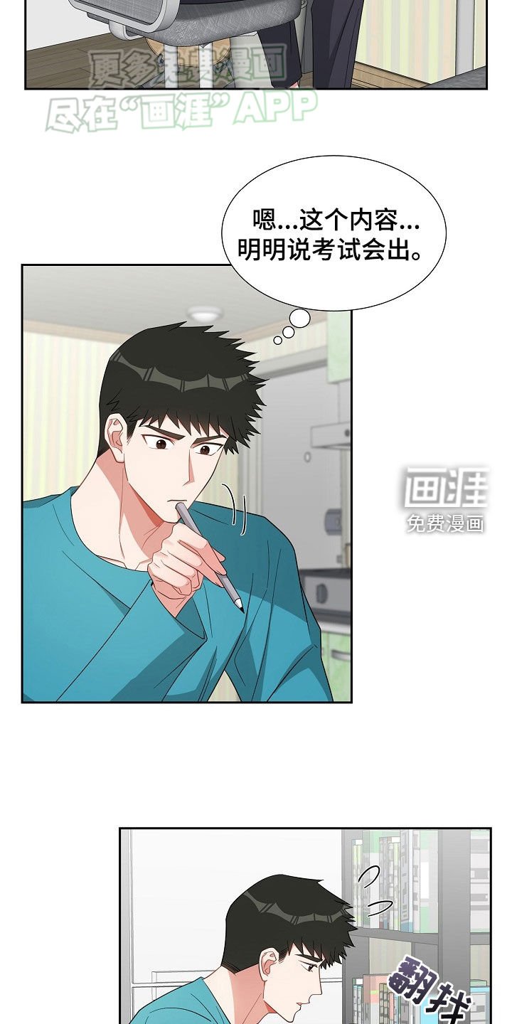 第122章：搬家礼物