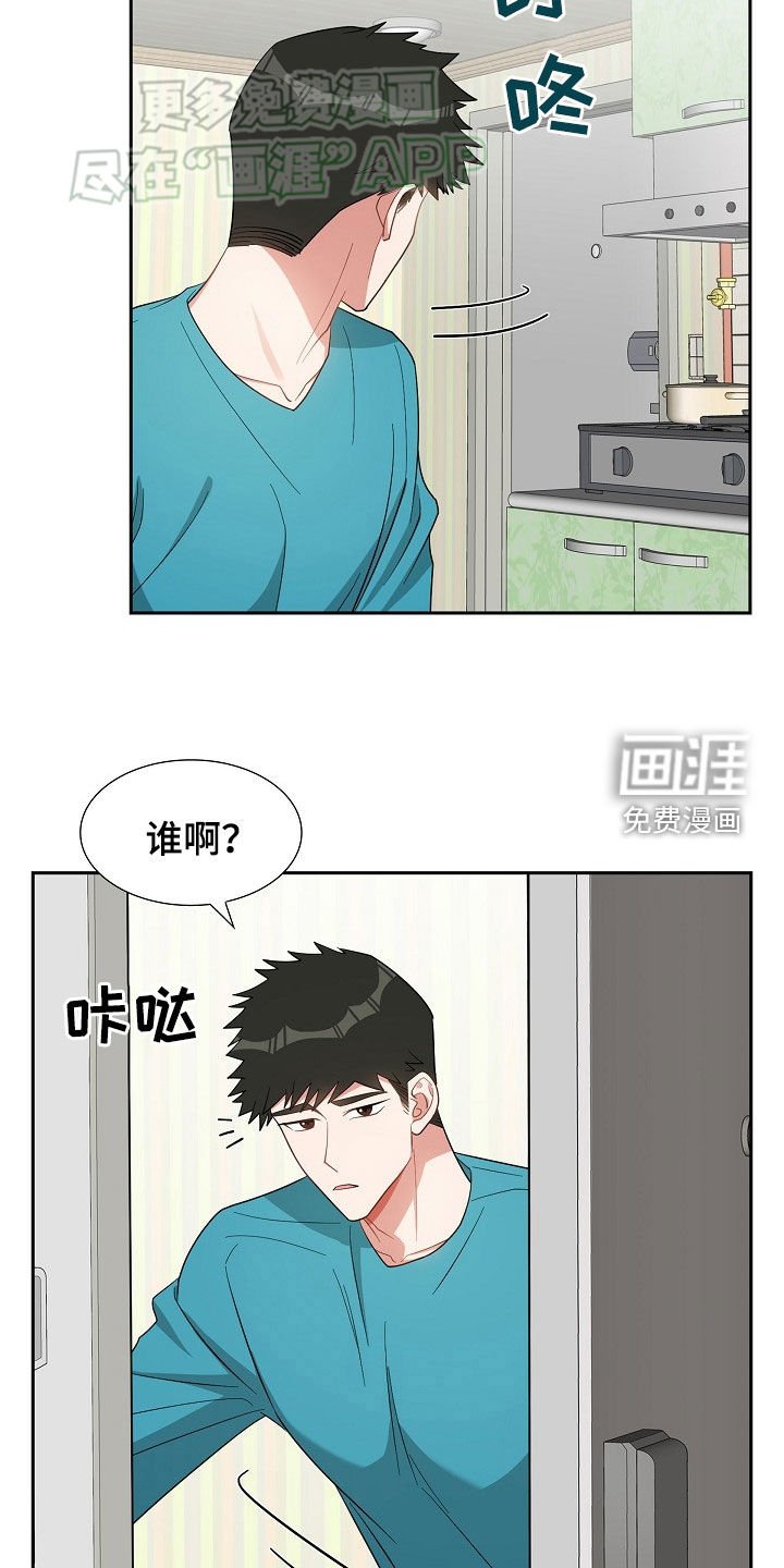 第122章：搬家礼物