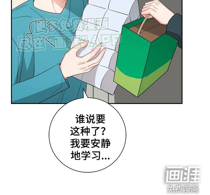 第122章：搬家礼物