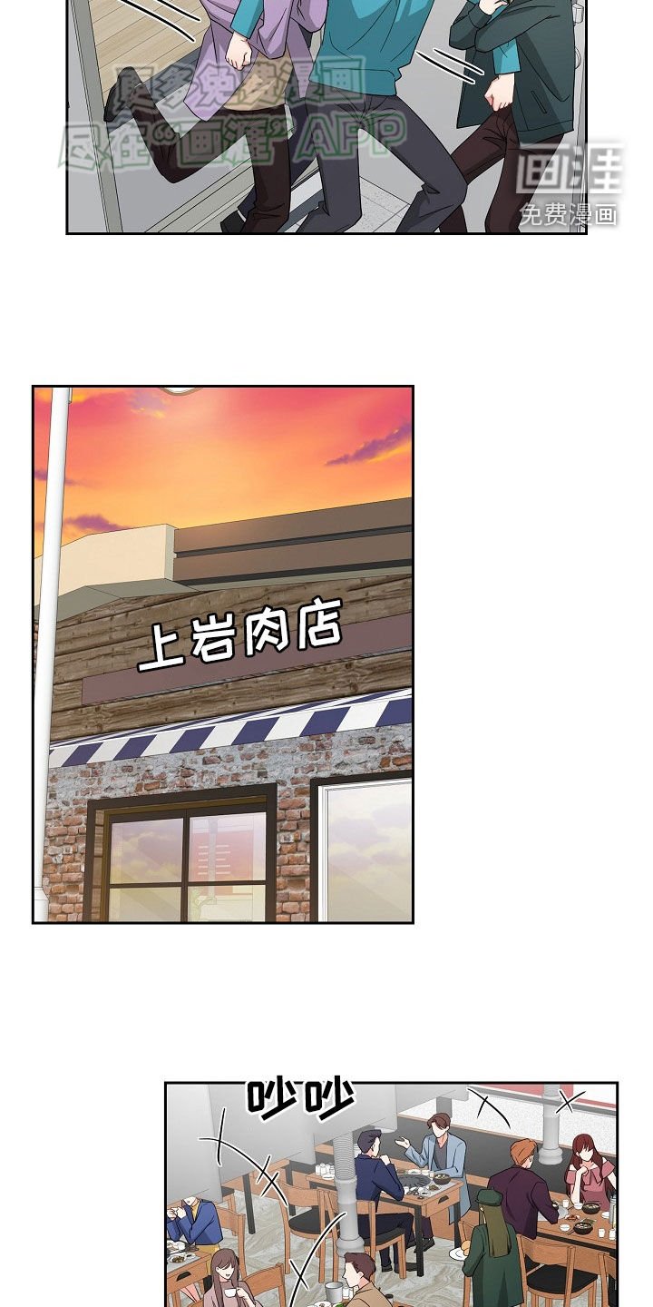 第123章：请客
