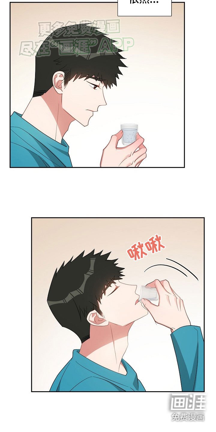 第123章：请客