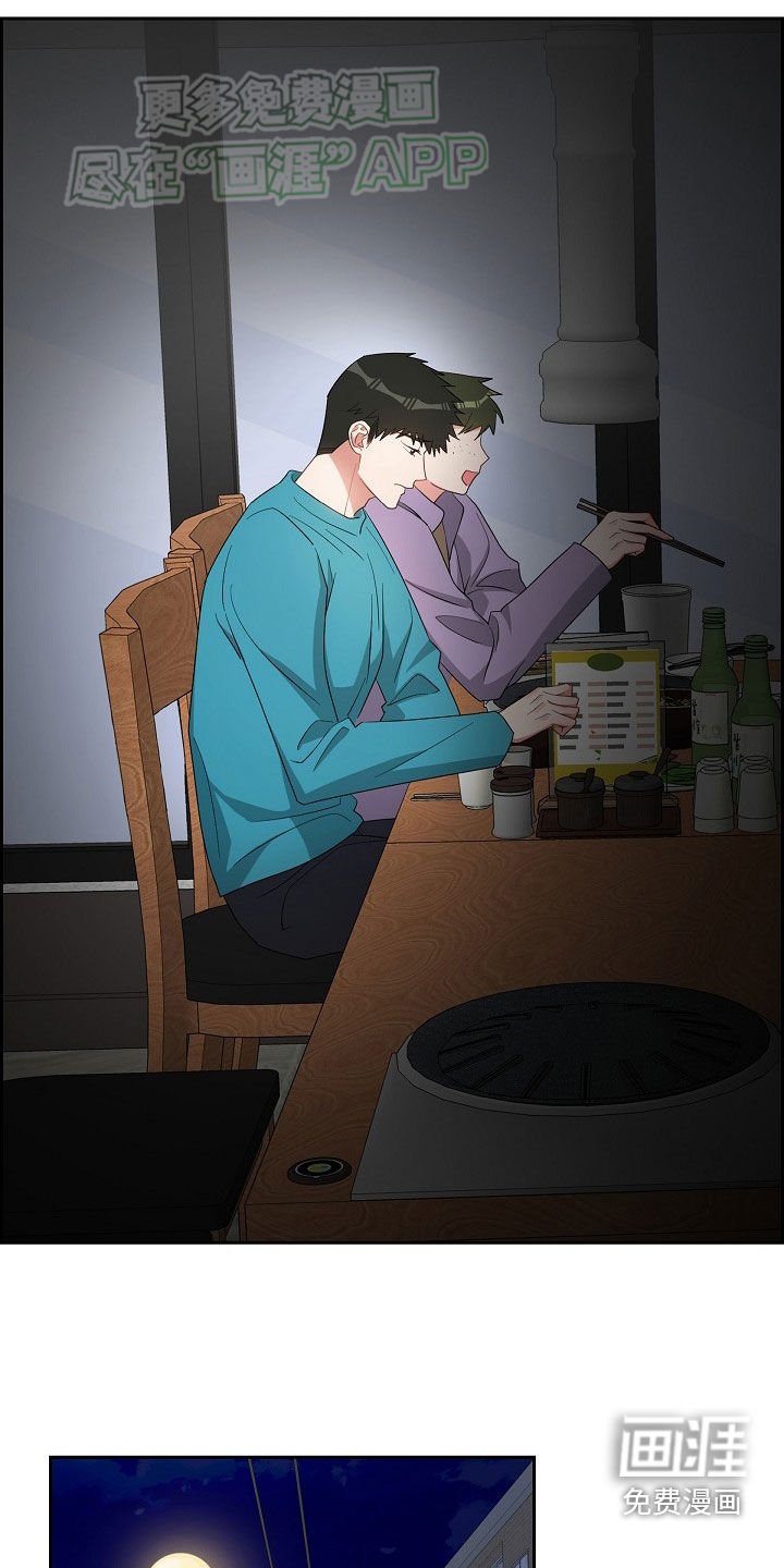 第123章：请客