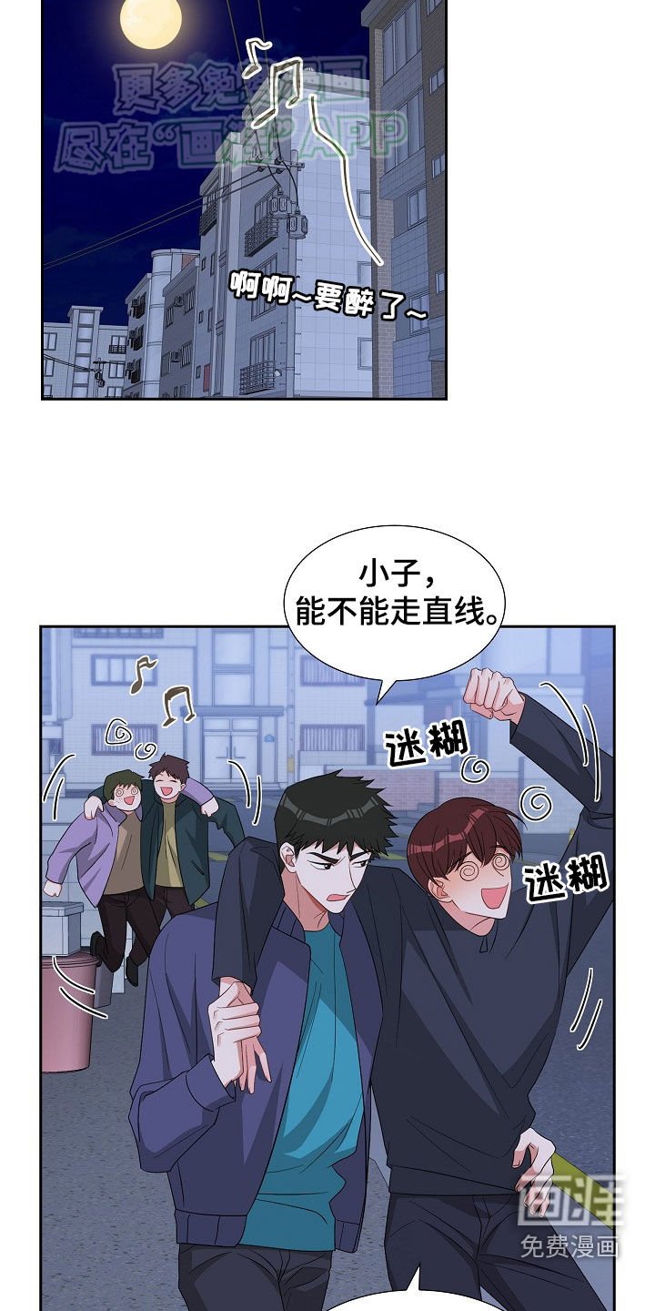 第123章：请客