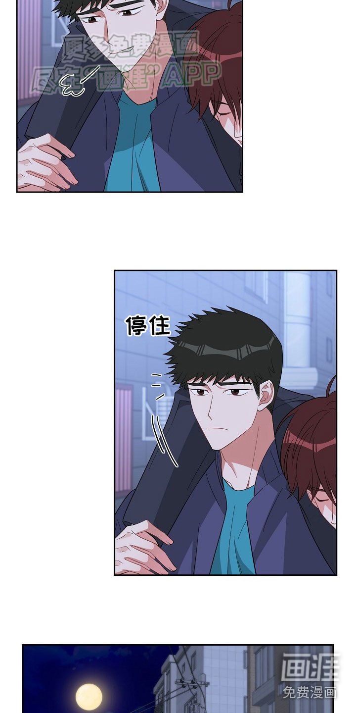 第123章：请客