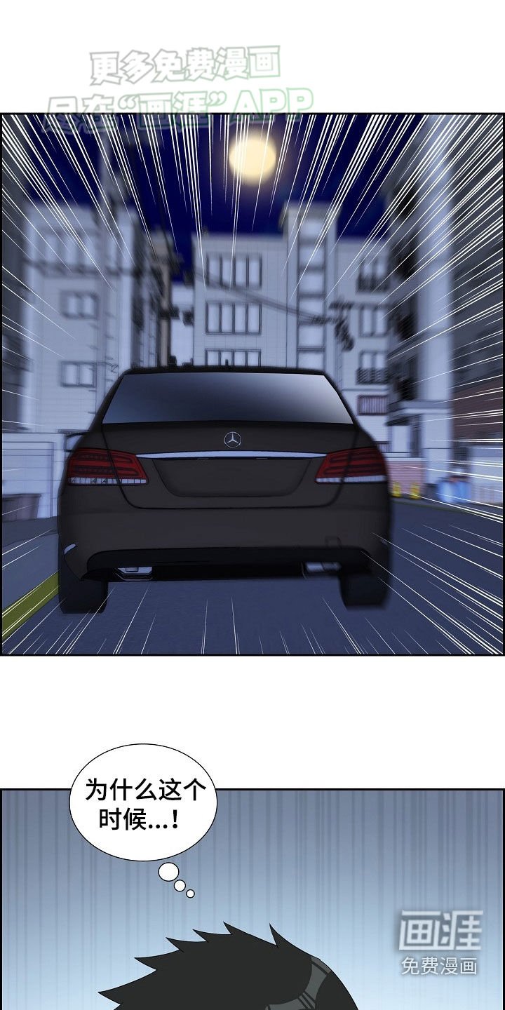 第123章：请客
