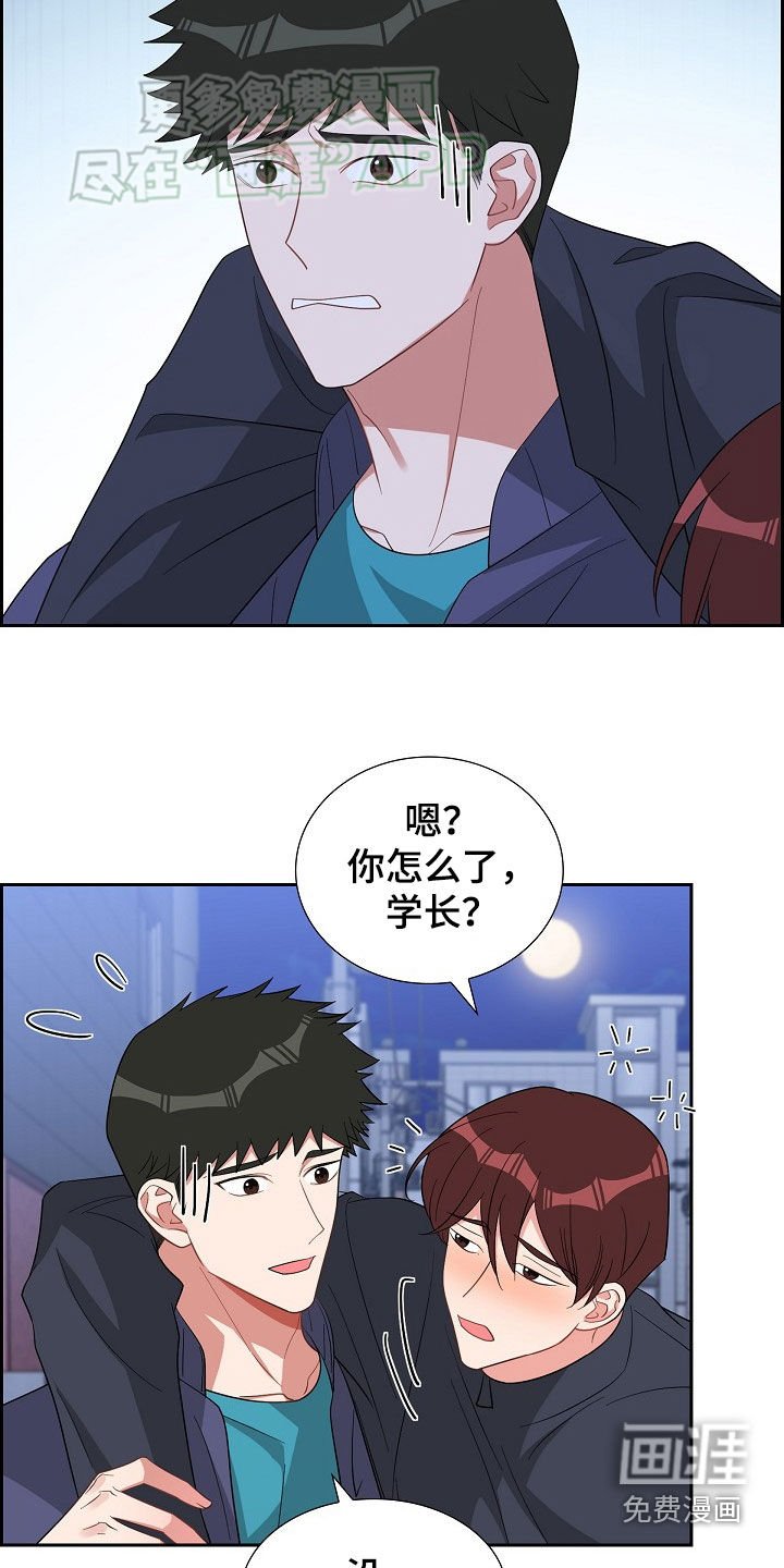 第123章：请客