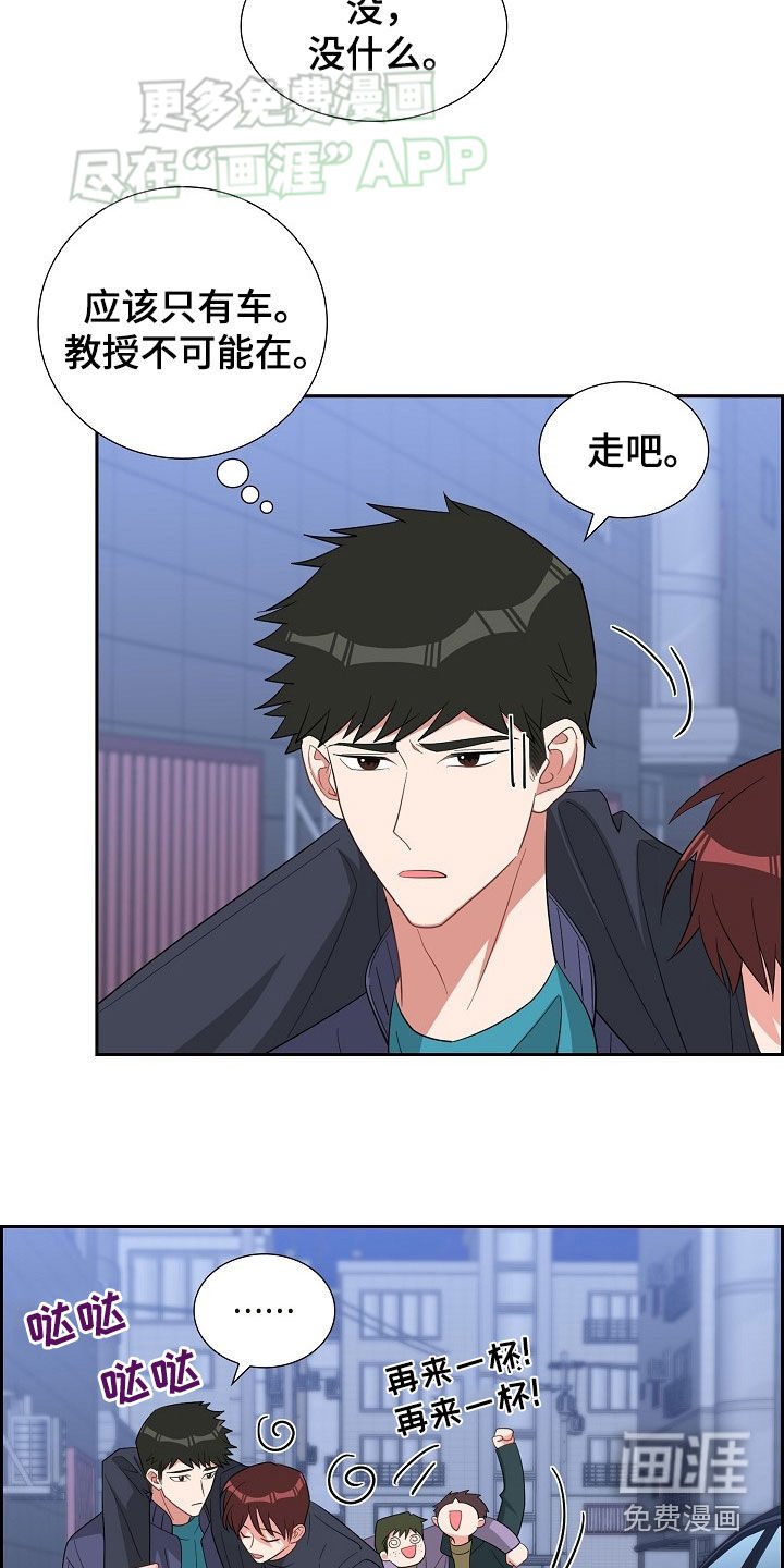 第123章：请客