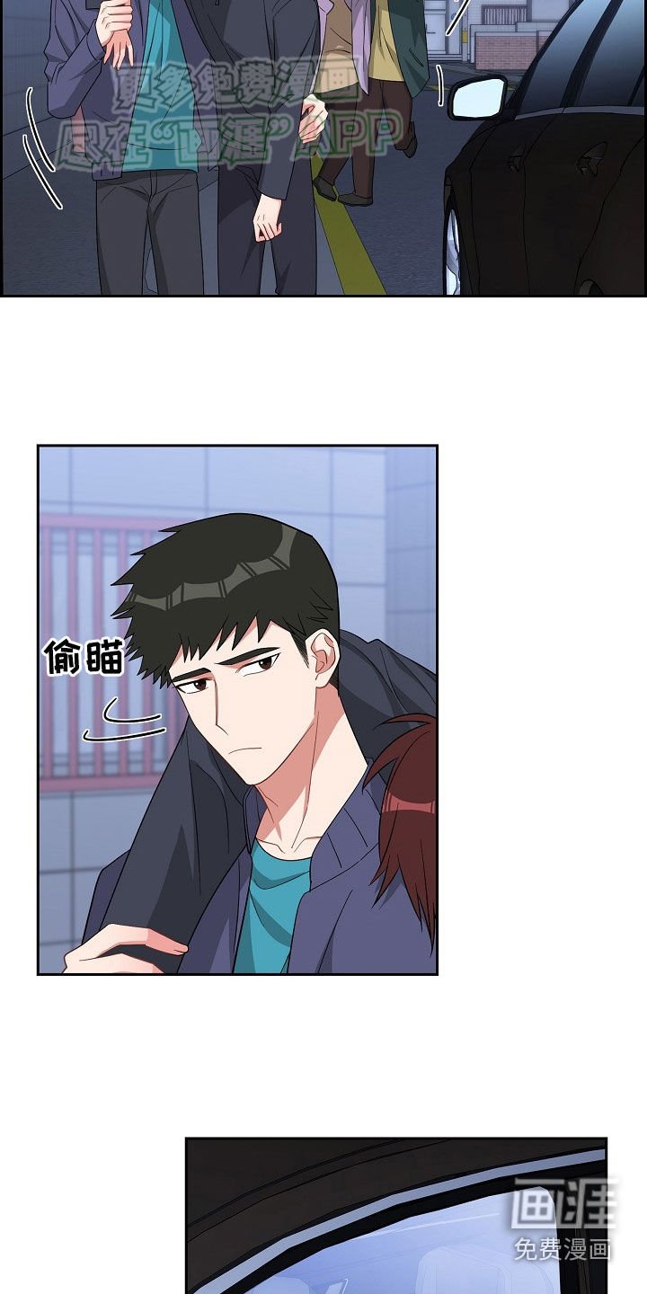第123章：请客