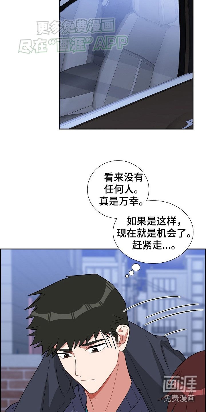 第123章：请客