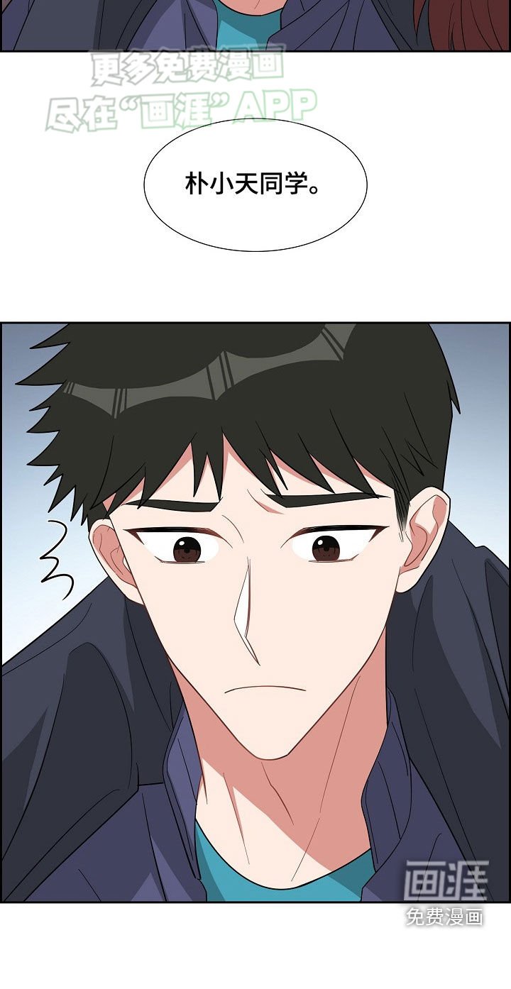 第123章：请客