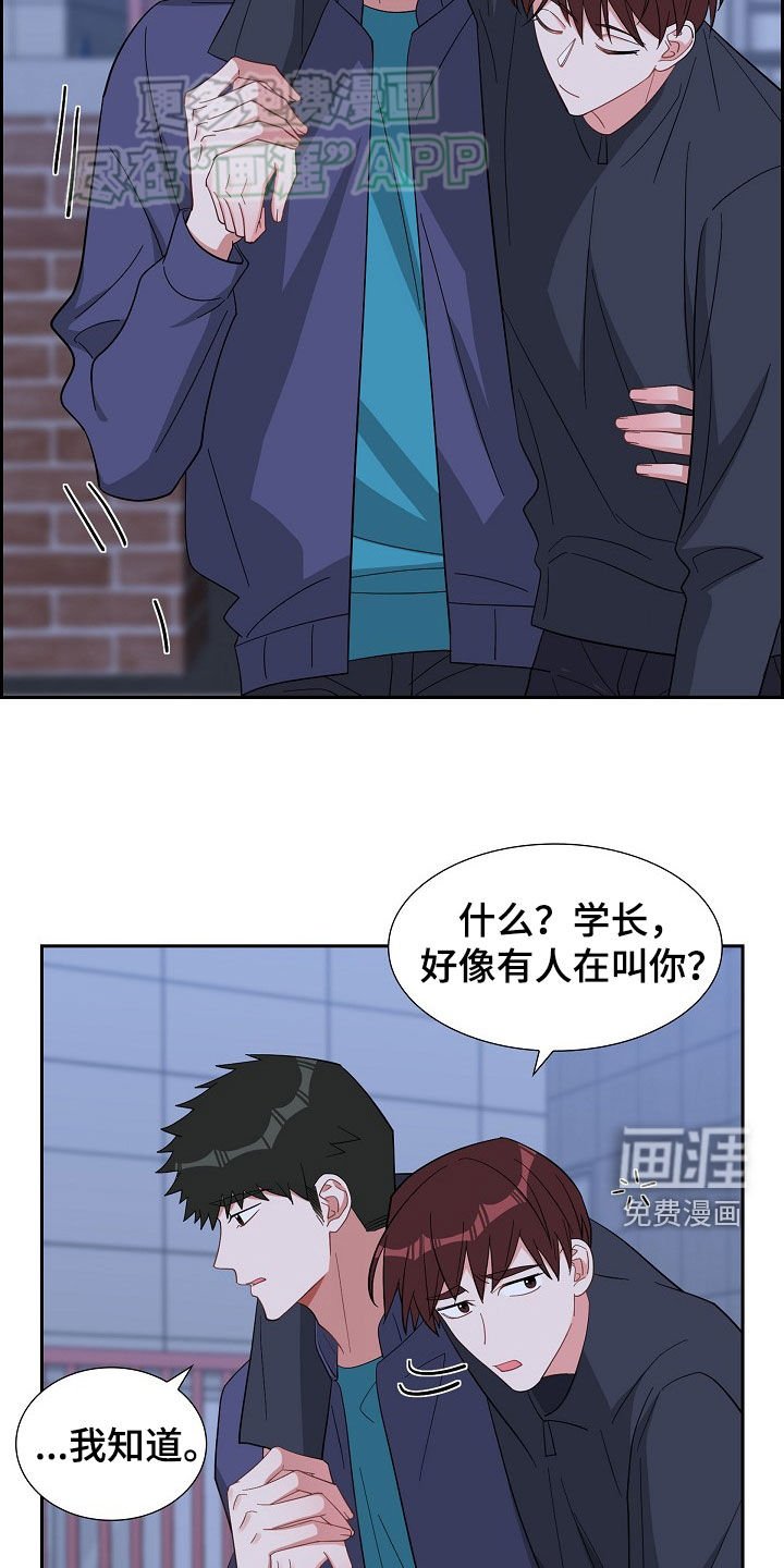 第124章：毫无胜算