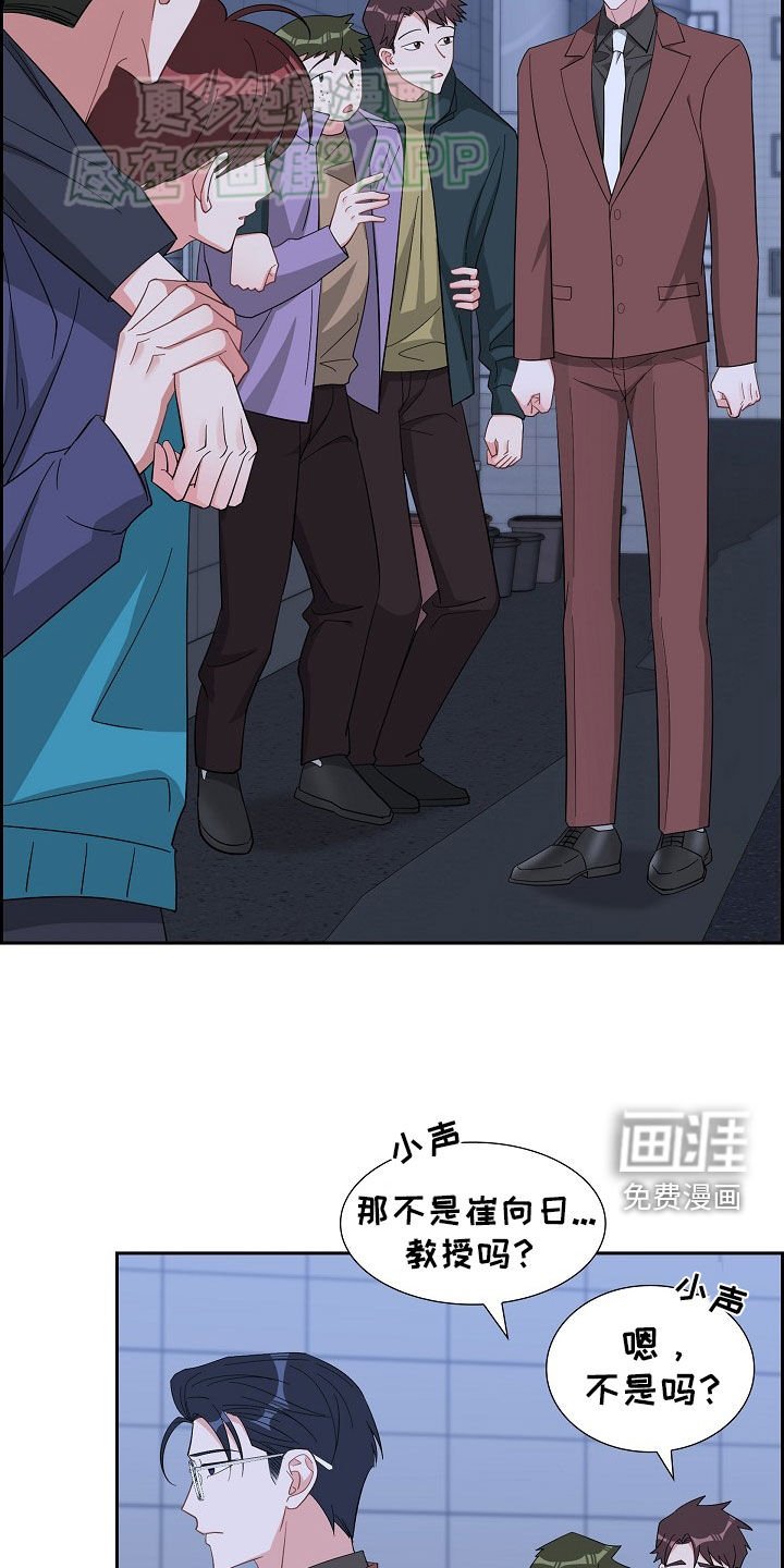 第124章：毫无胜算