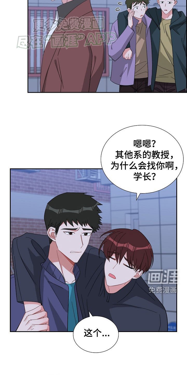 第124章：毫无胜算