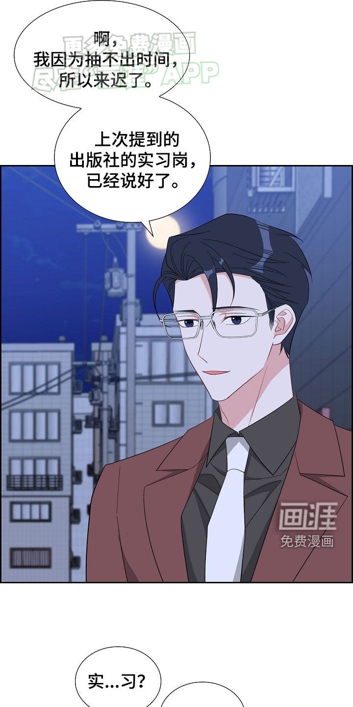 第124章：毫无胜算