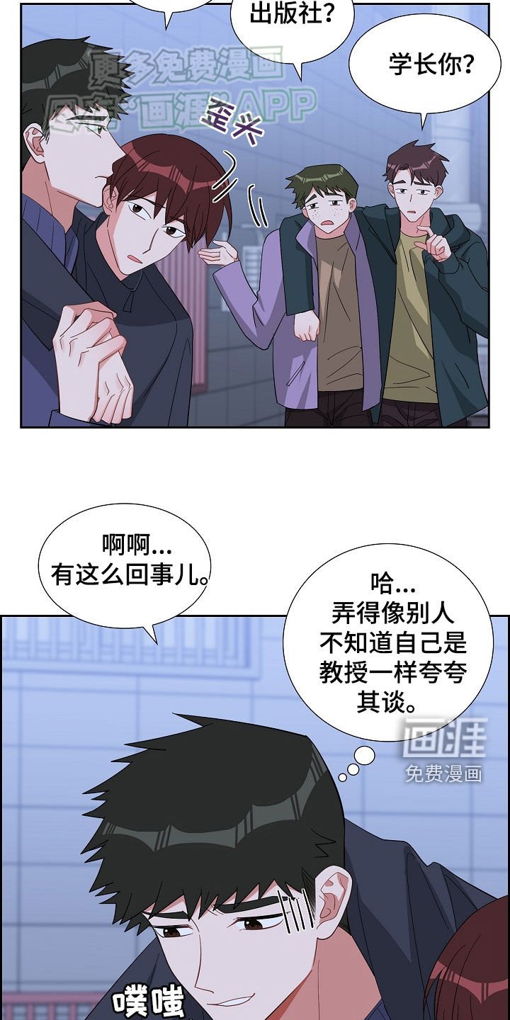 第124章：毫无胜算