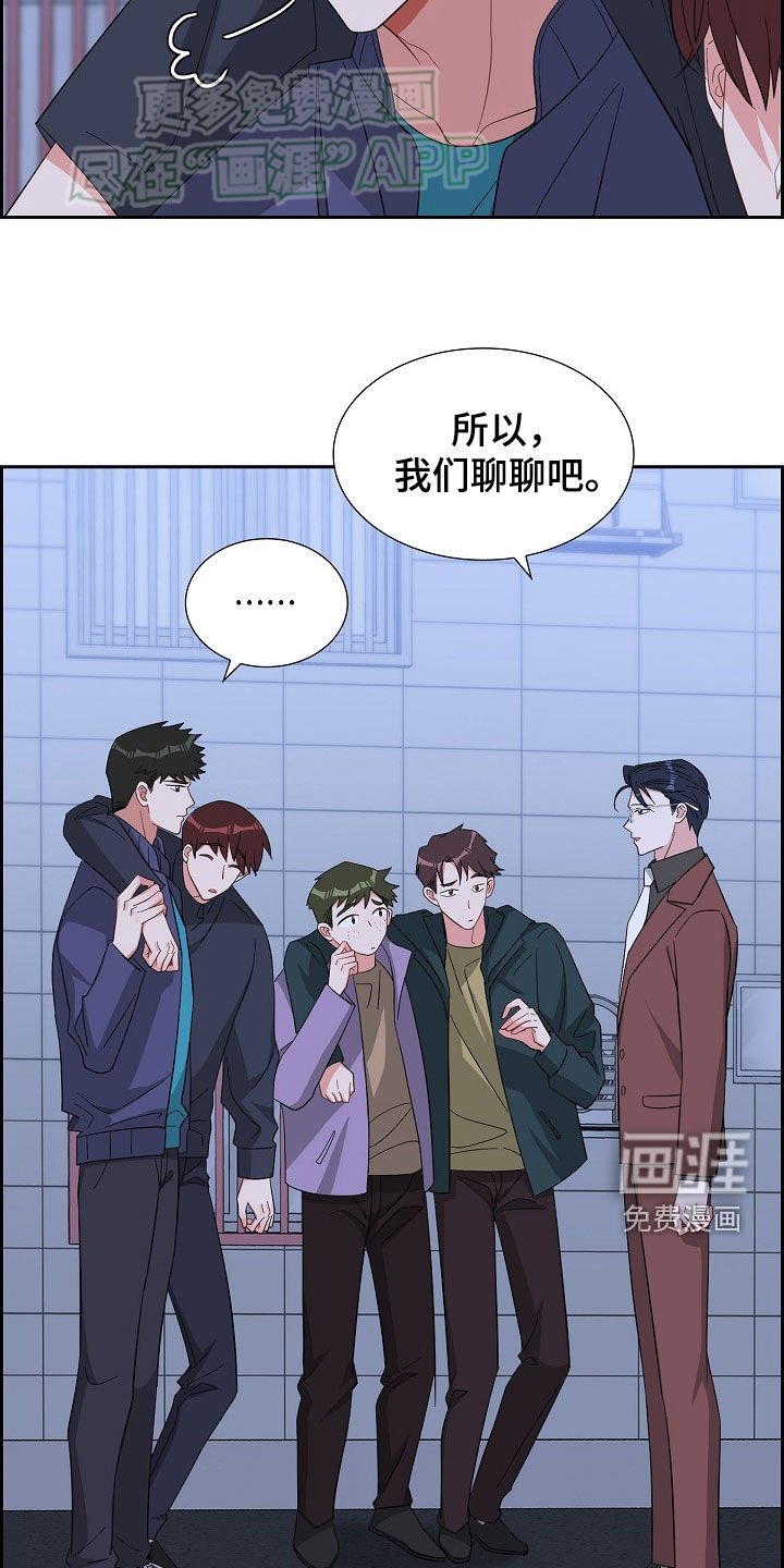第124章：毫无胜算