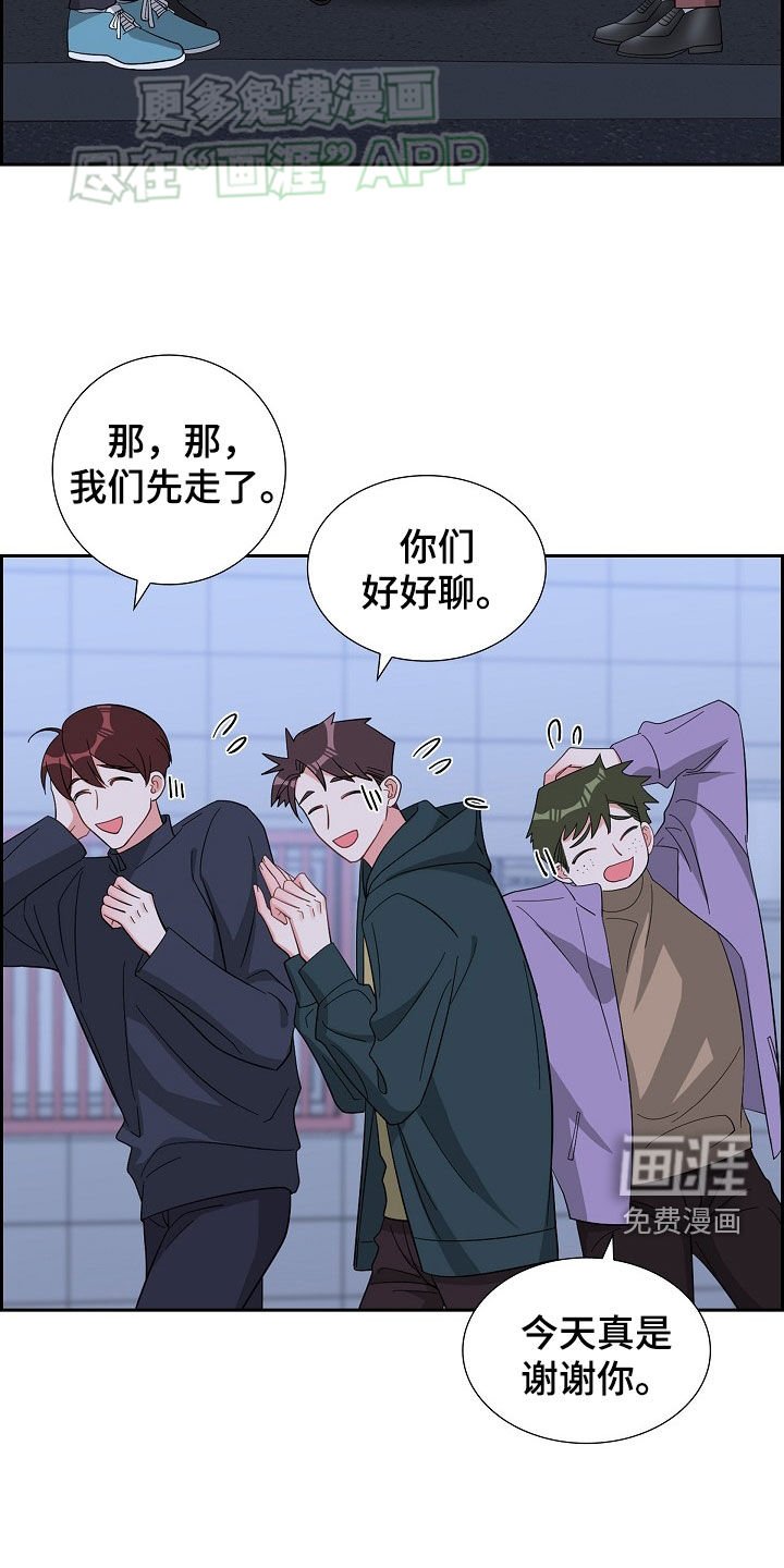 第124章：毫无胜算