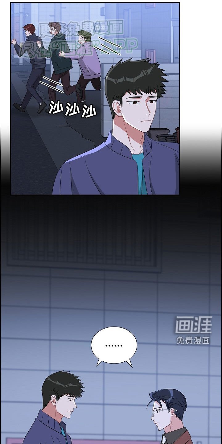 第124章：毫无胜算