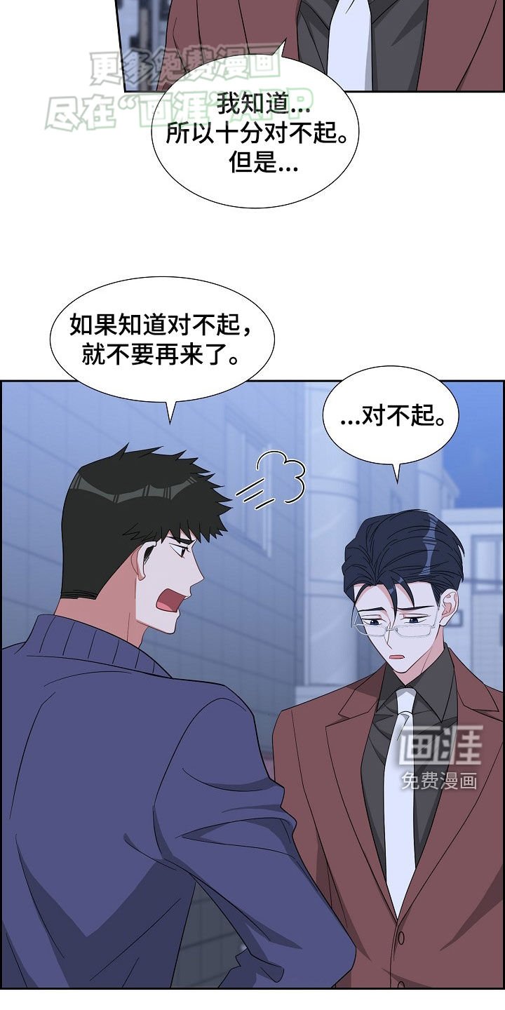 第124章：毫无胜算