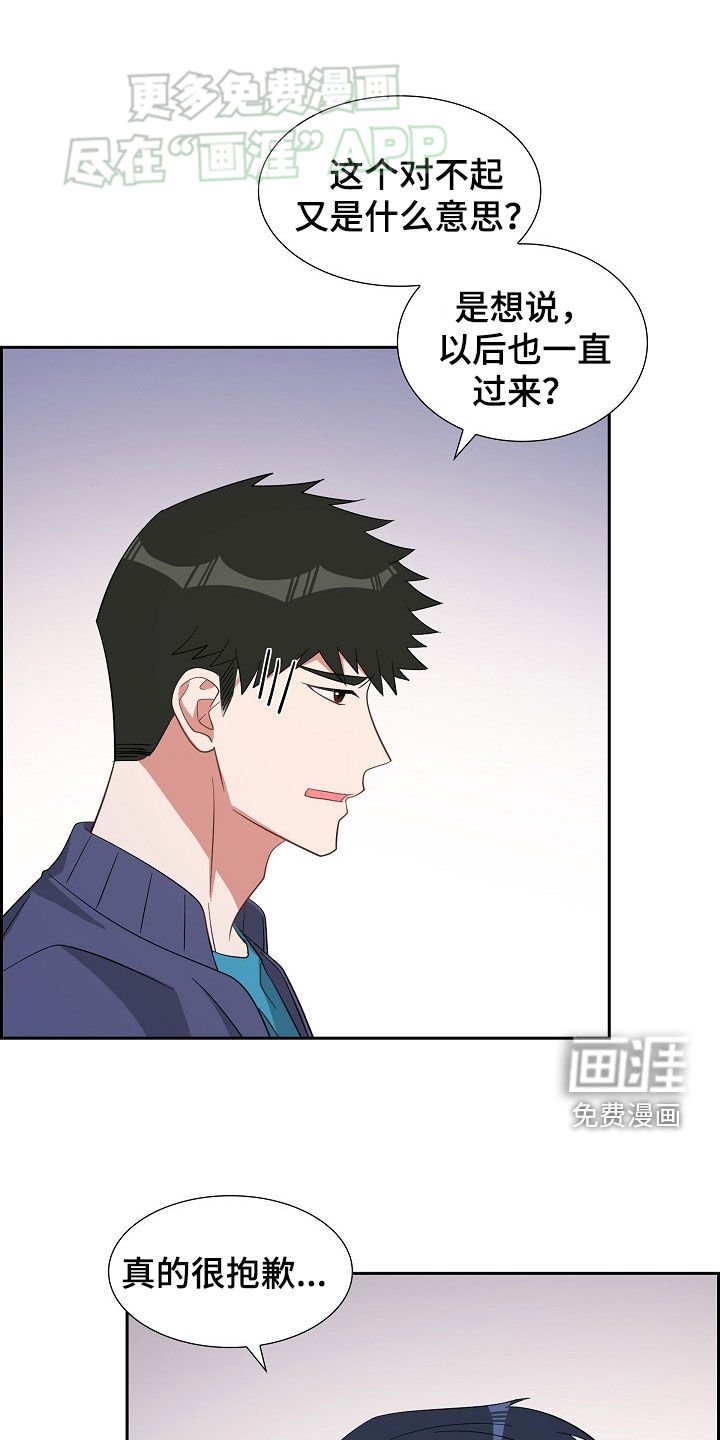 第124章：毫无胜算