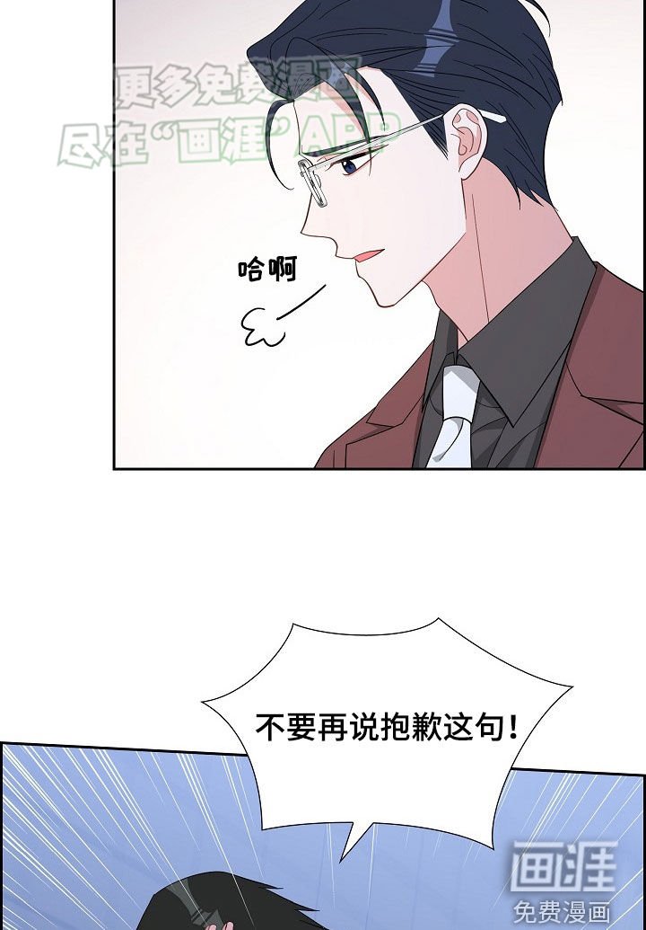 第124章：毫无胜算
