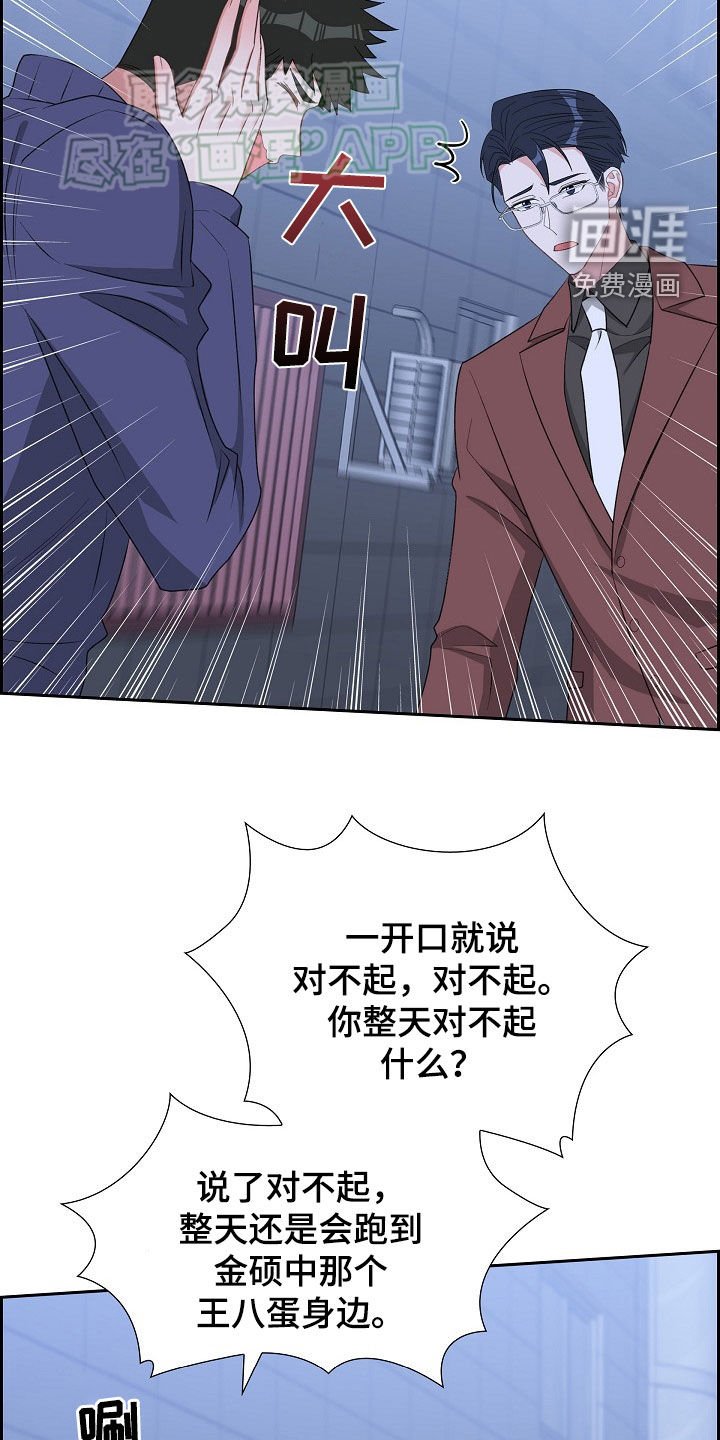 第124章：毫无胜算