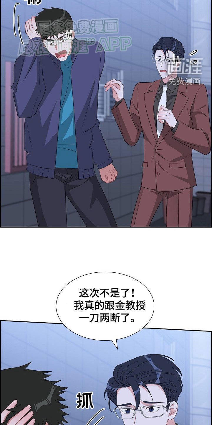 第124章：毫无胜算