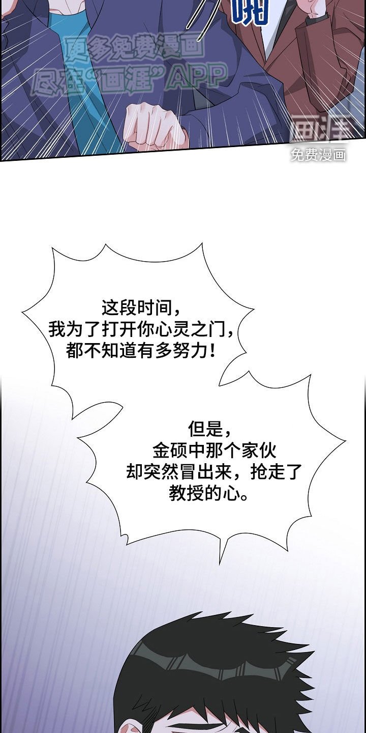第124章：毫无胜算