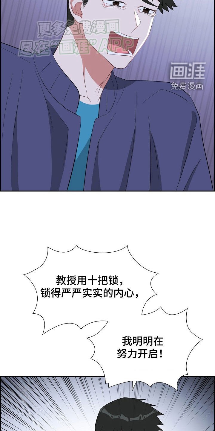 第124章：毫无胜算