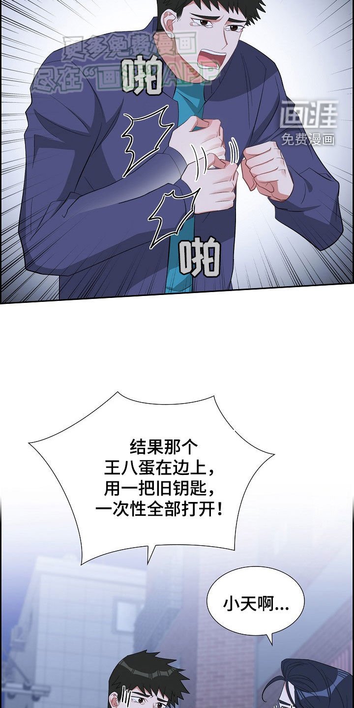 第124章：毫无胜算