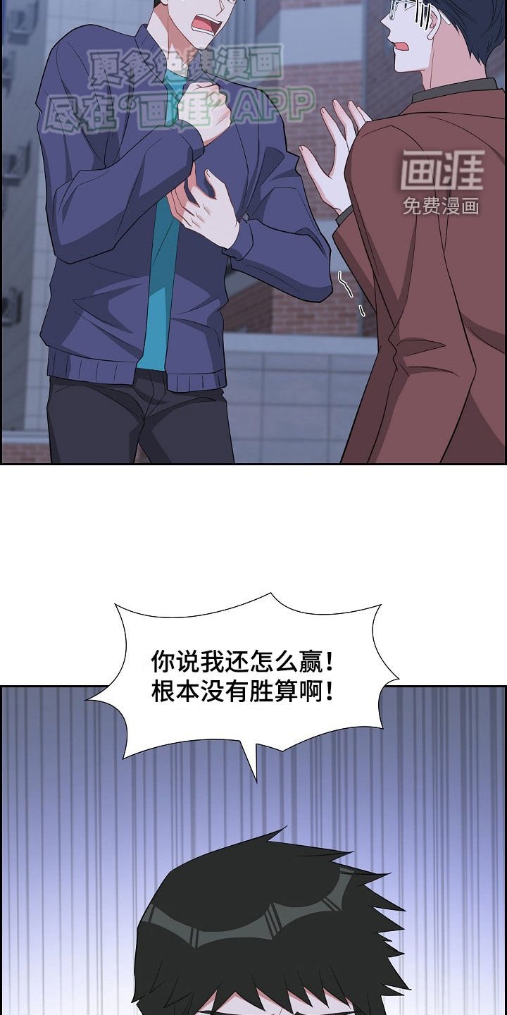 第124章：毫无胜算