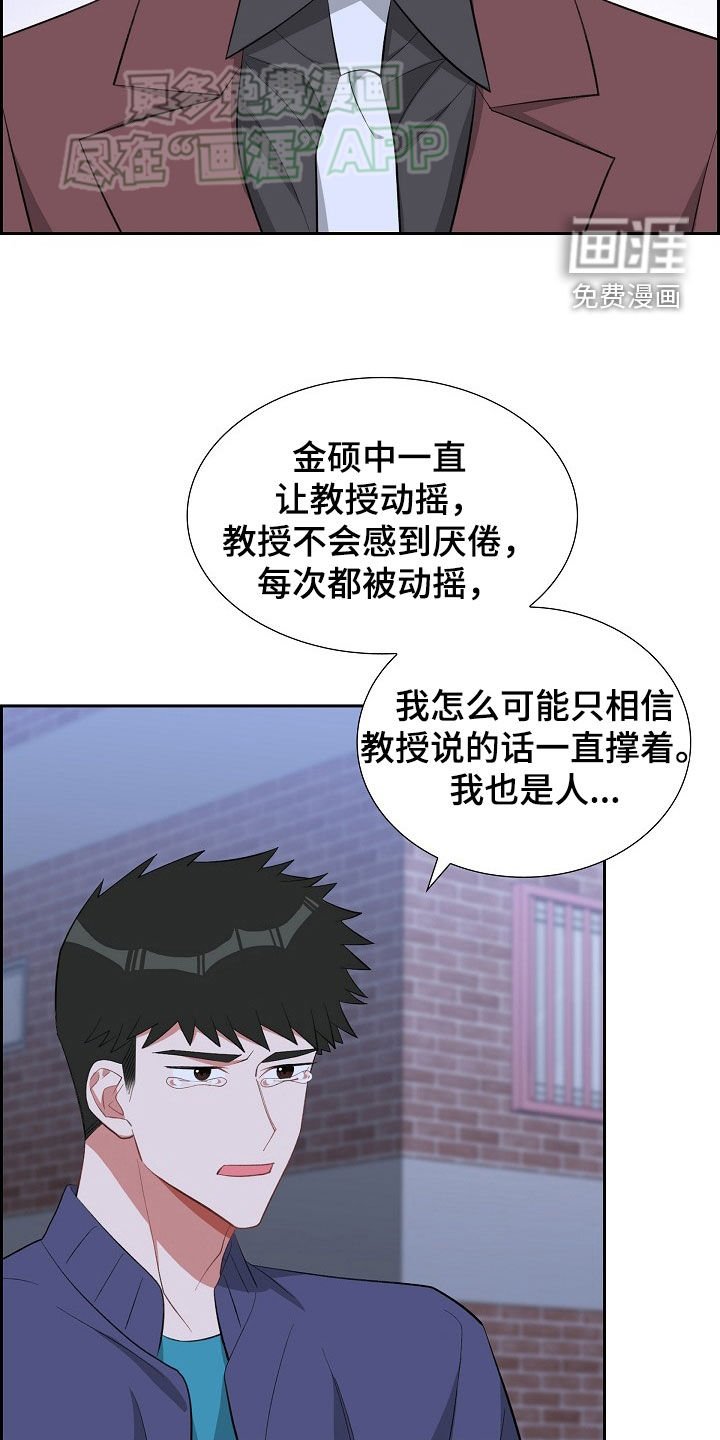 第124章：毫无胜算