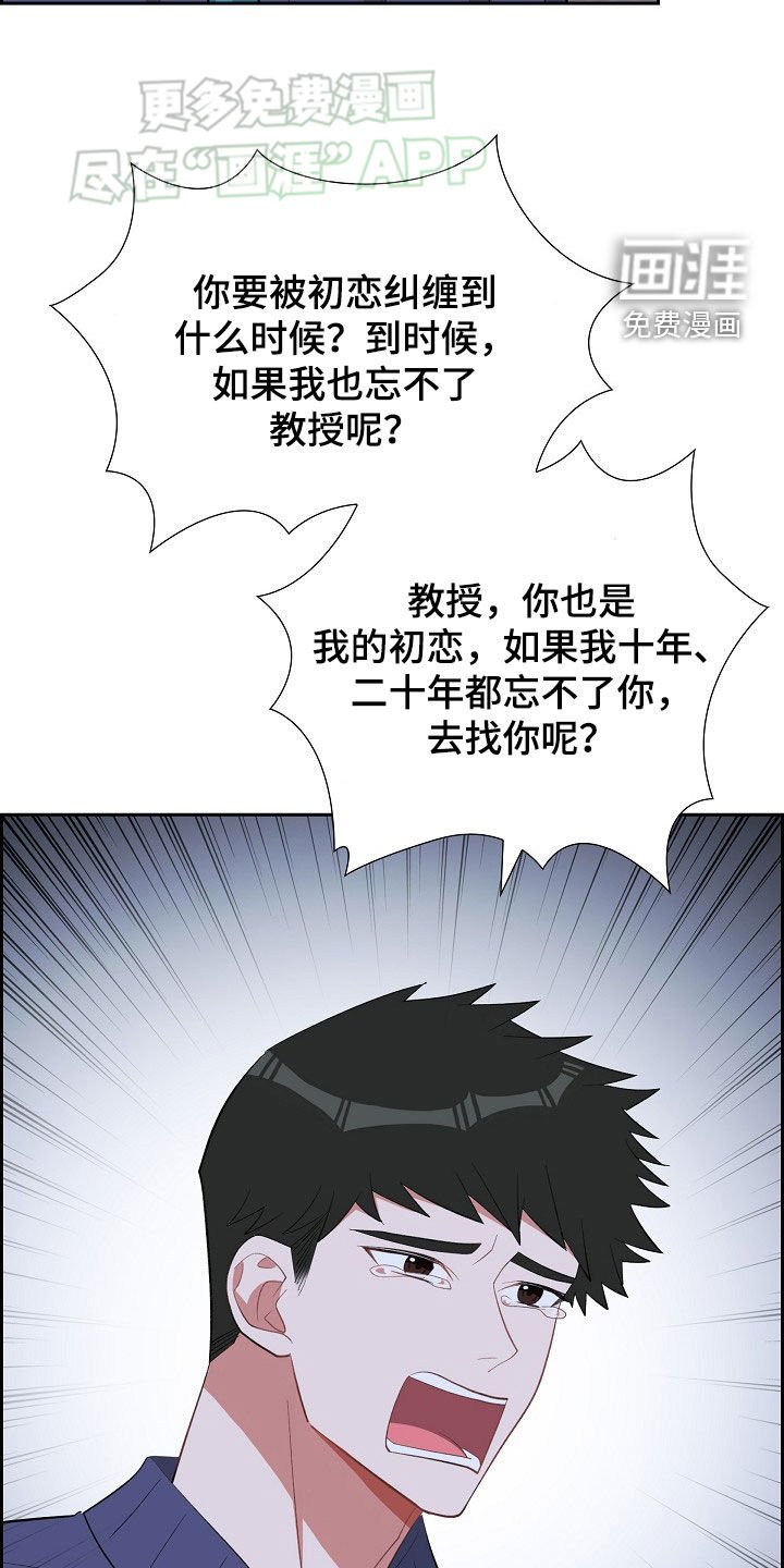第124章：毫无胜算
