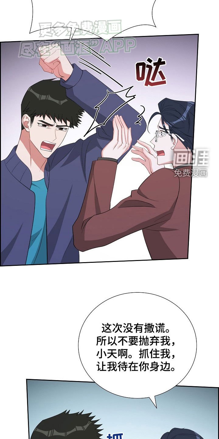第125章：尴尬