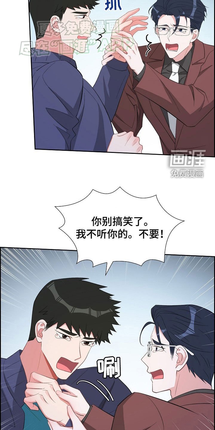 第125章：尴尬