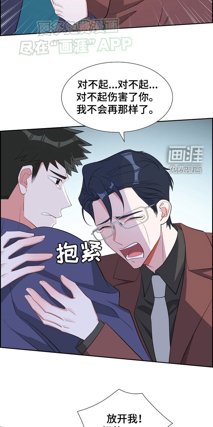第125章：尴尬