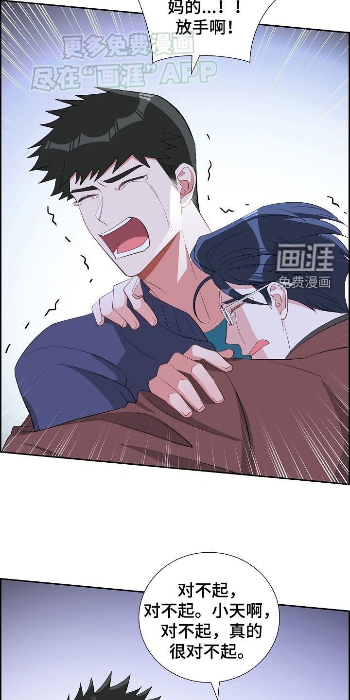第125章：尴尬