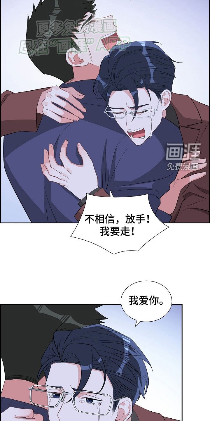 第125章：尴尬