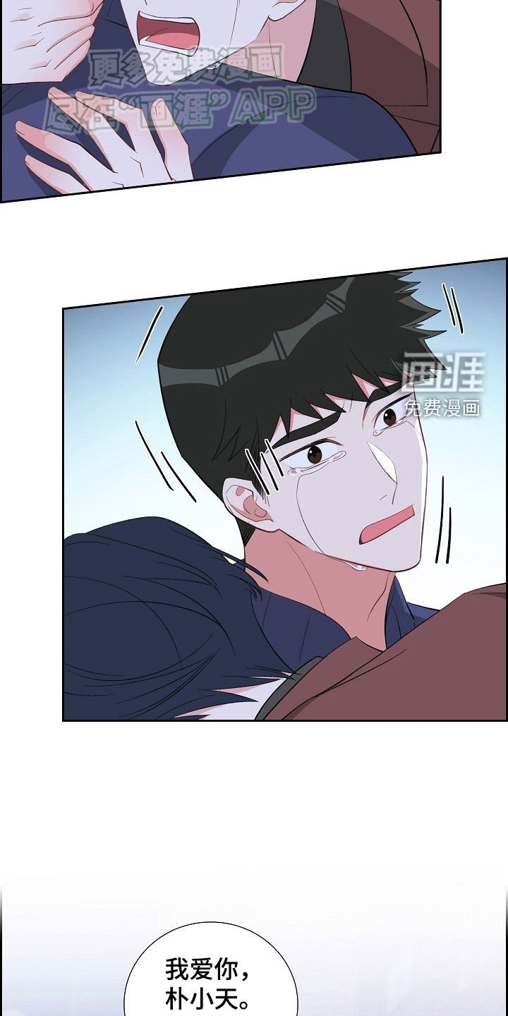 第125章：尴尬