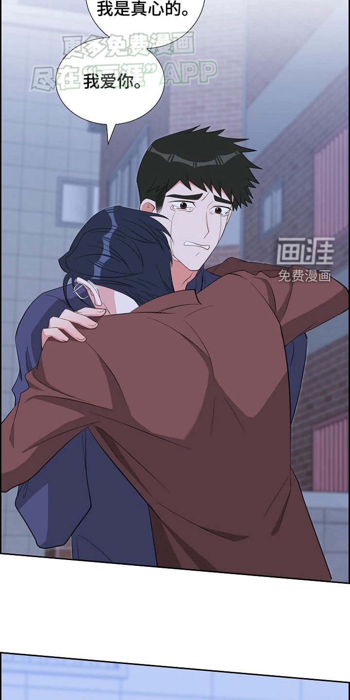 第125章：尴尬