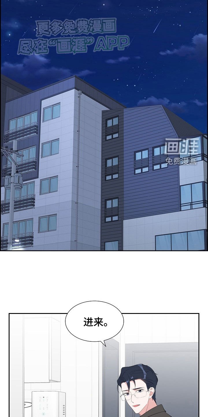 第125章：尴尬