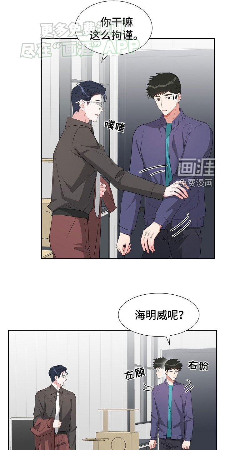第125章：尴尬