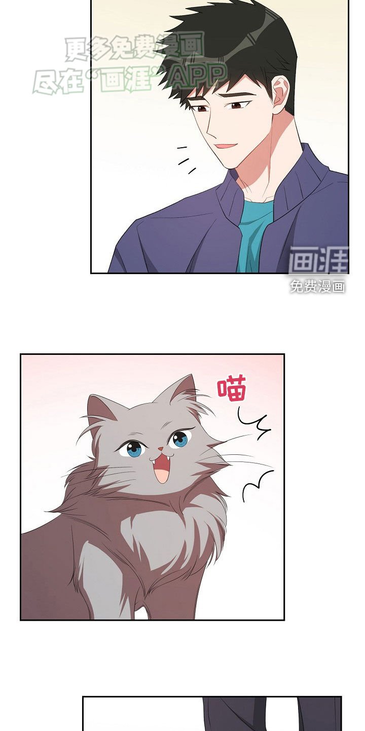 第125章：尴尬