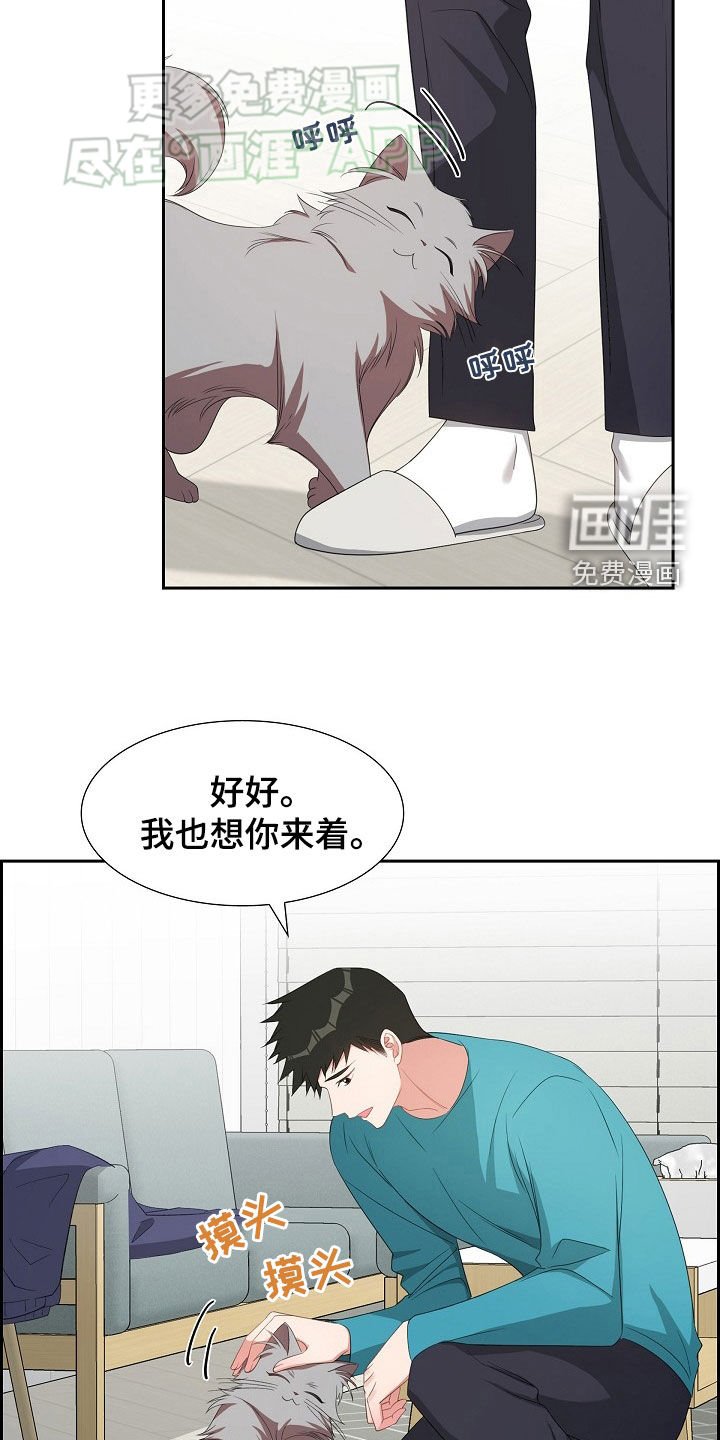 第125章：尴尬