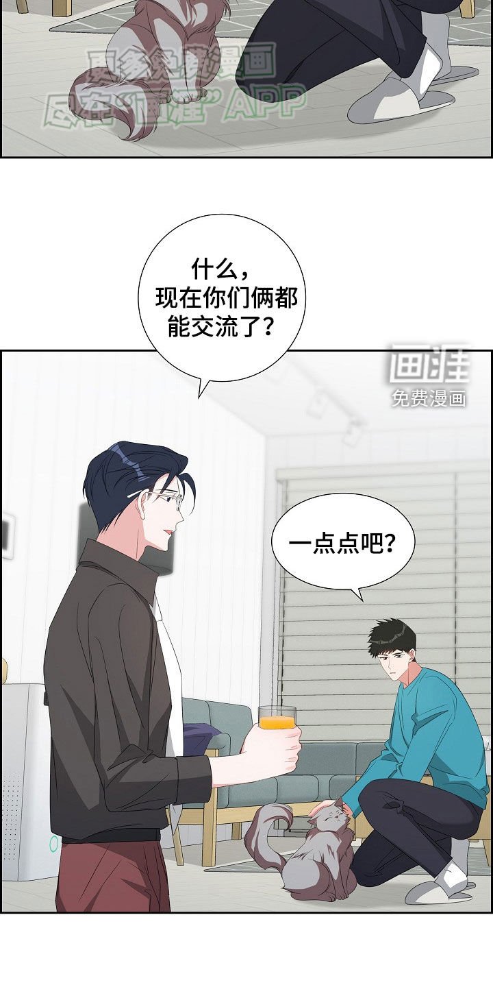 第125章：尴尬