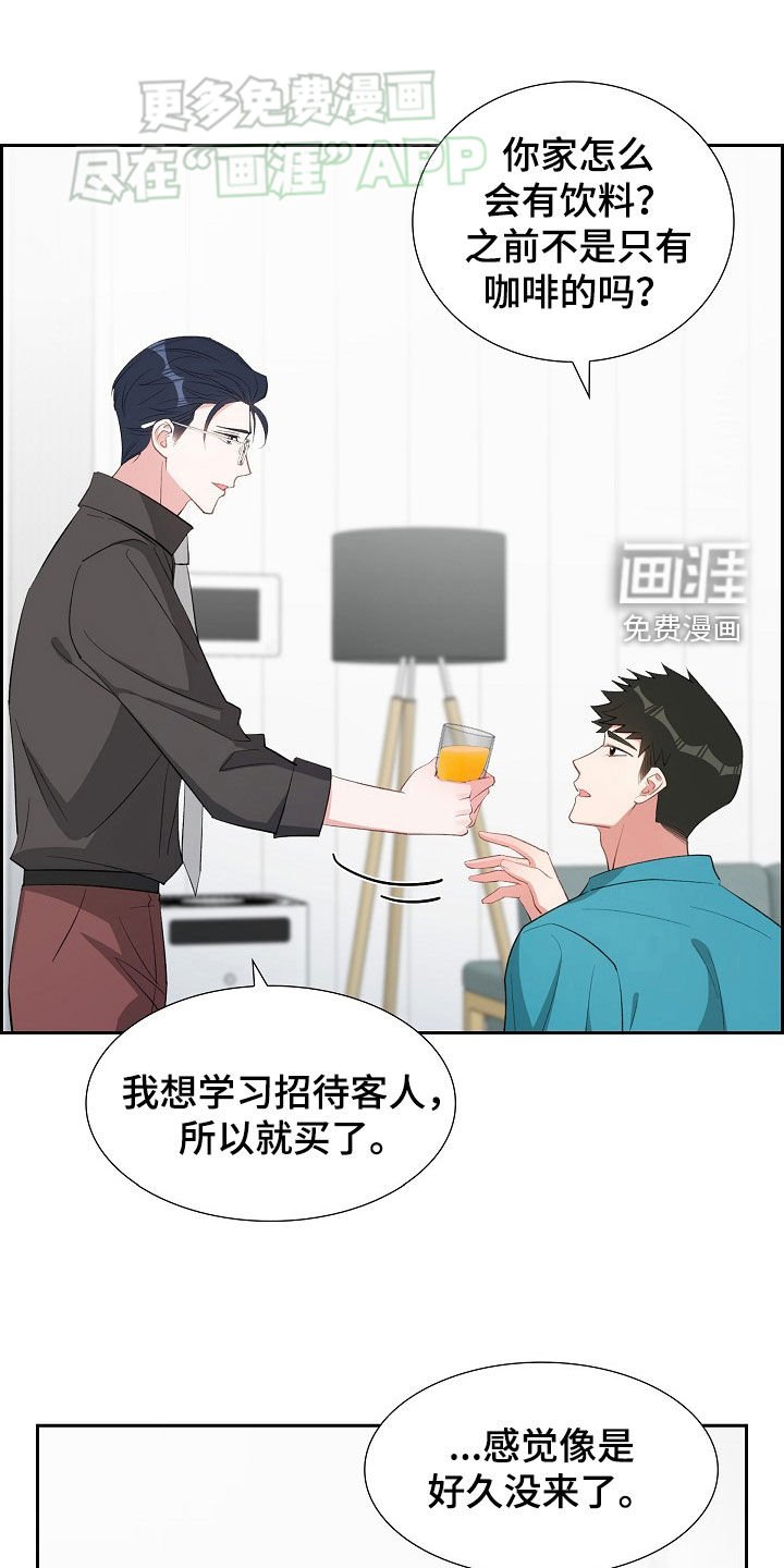 第125章：尴尬