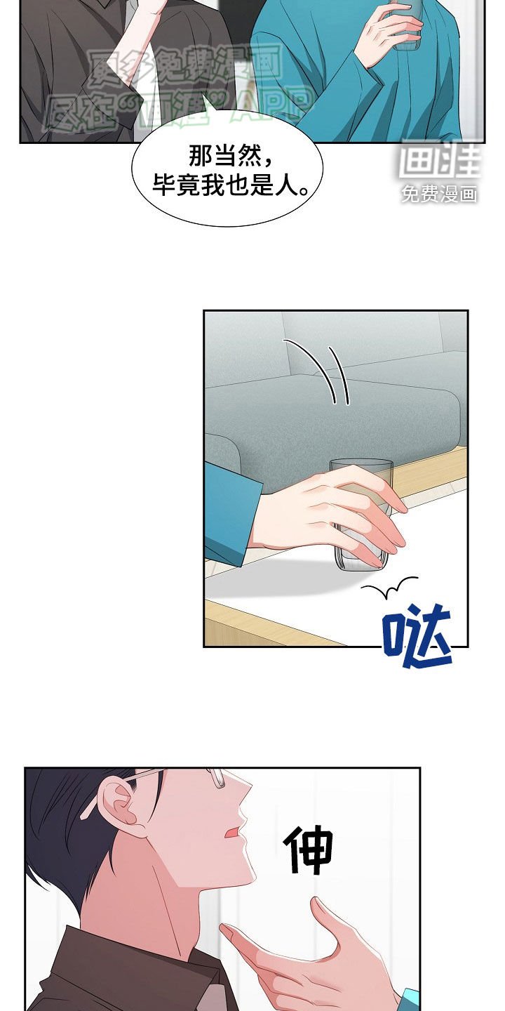 第125章：尴尬